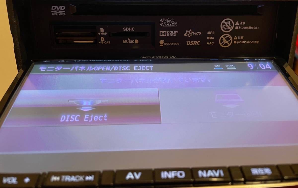 動作OK! スバル 純正 DIATONE ダイヤトーン 三菱 サウンドナビ NR-MZ80 