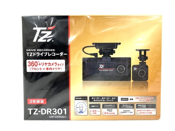 ドライブレコーダー COMTEC コムテック ZDR038 ZDR-038 【公式通販】