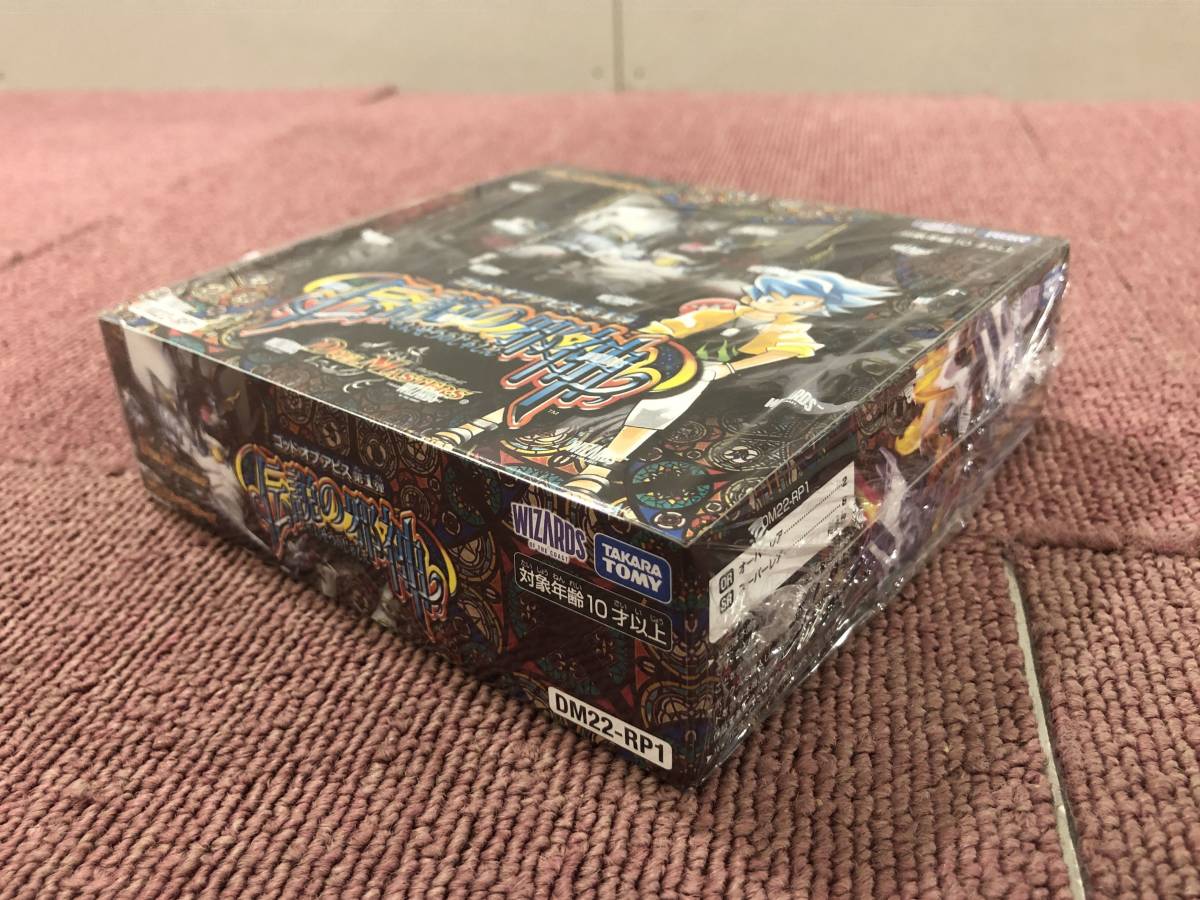 DM22-RP1 伝説の邪神 シュリンク付き 未開封 4BOX 未開封BOX デュエル