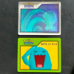 ナイスカードの値段と価格推移は？｜28件の売買データからナイスカード