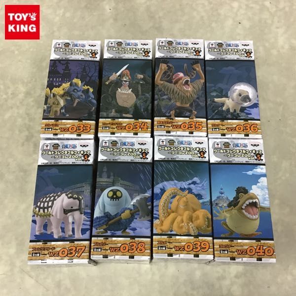 フィギュア 「ワンピース」 ワールドコレクタブルフィギュア～ワーコレ