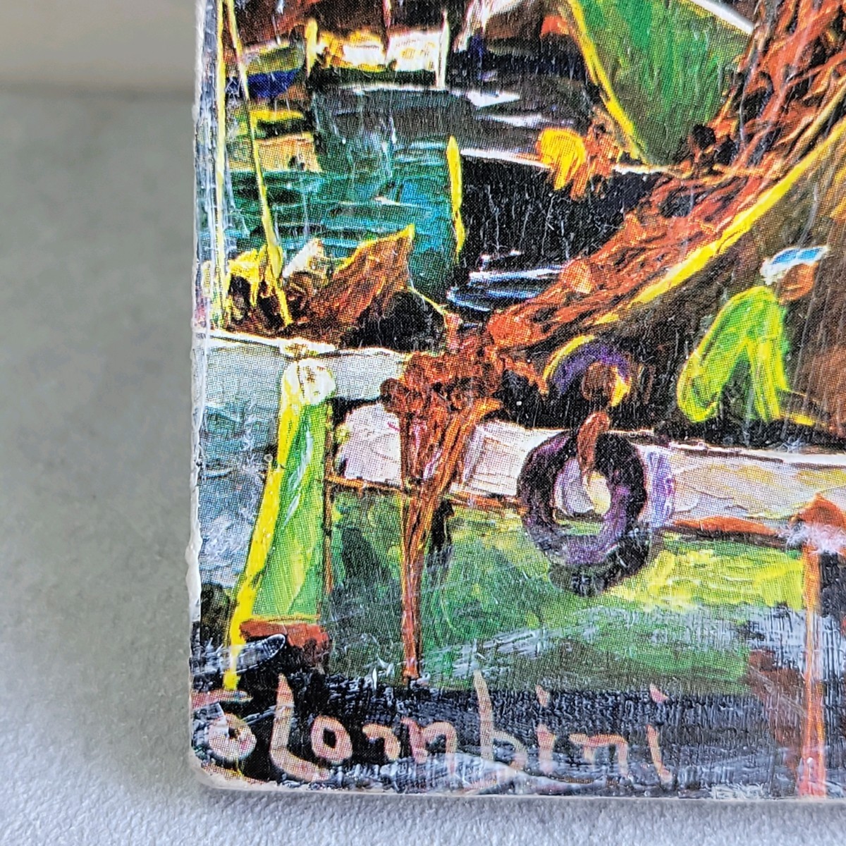 板絵油彩画 「ヨーロッパの漁港」 サイン有り 作者不明19.5×14.9cm