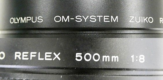 ▽ オリンパス OLYMPUS OM-SYSTEM ZUIKO REFLEX 500mm 1:8 ミラー