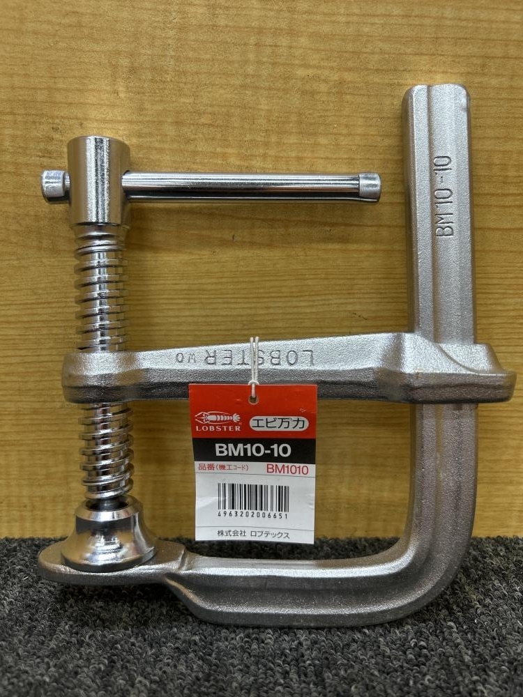 013♪おすすめ商品♪ロブスター LOBSTER 万力 クランプ 100ｍｍ BM10-10