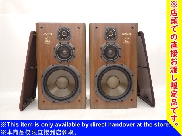 横浜市来店引取限定品】 DIATONE ダイアトーン ダイヤトーン 3ウェイ