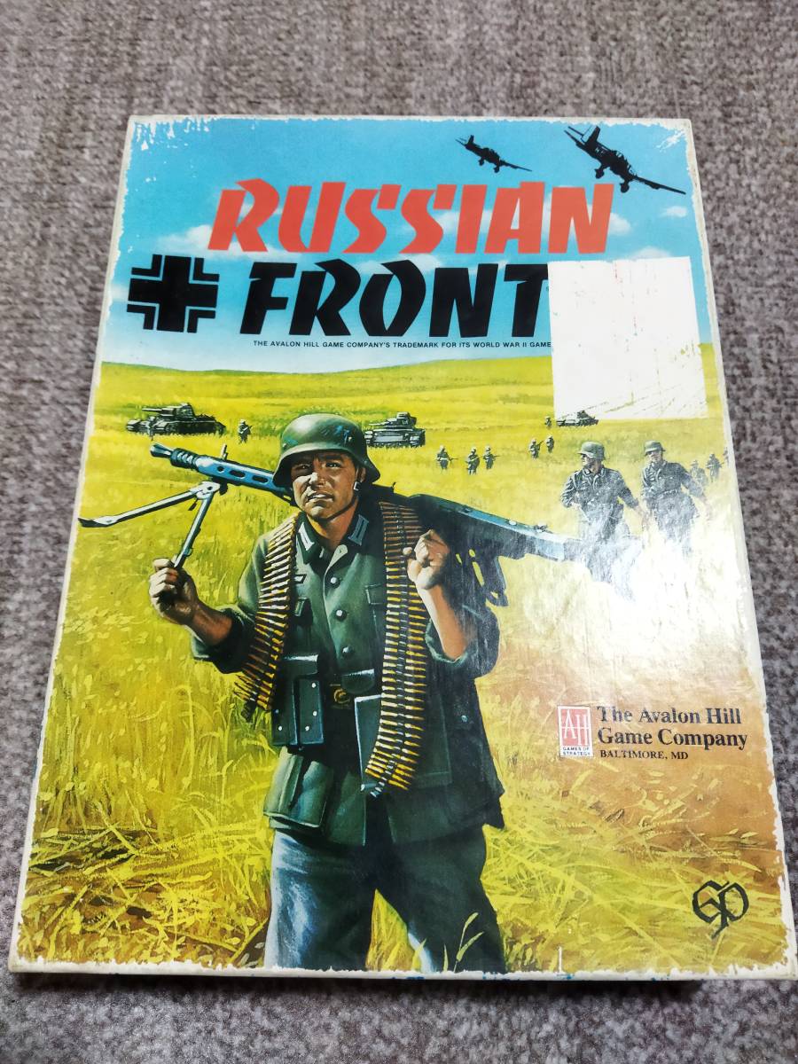  使用品 ロシア戦線 RUSSIAN FRONT 切り離し済み パーツ未確認 ゲーム(ウォーゲーム)｜売買されたオークション情報、yahooの商品情報をアーカイブ公開 - オークファン ウォーゲーム