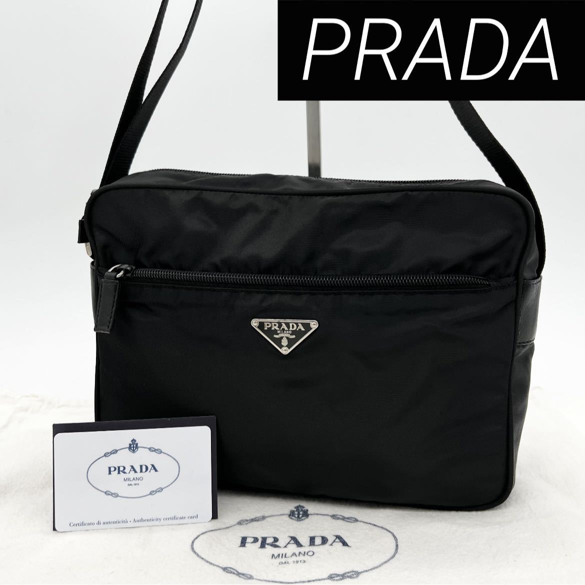 【美品】 PRADA プラダ ショルダーバッグ ブラック 斜め掛け 三角ロゴ ナイロン レザー 白タグあり ランポ 