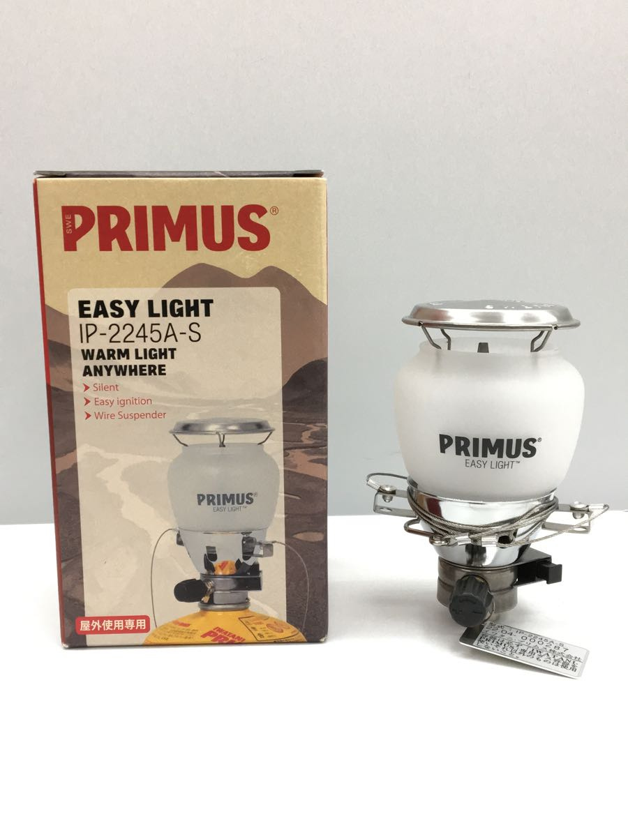 PRIMUS◆EASY LIGHT/ランタン/ガス/IP-2245A-S