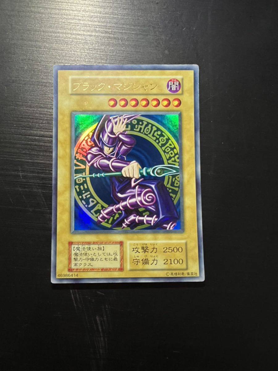遊戯王】ブラック・マジシャン 初期ウルトラレア 遊戯王 ブラック