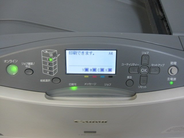 ☆Canon／キャノン☆A3☆カラー レーザープリンター☆LBP9520C☆印刷 
