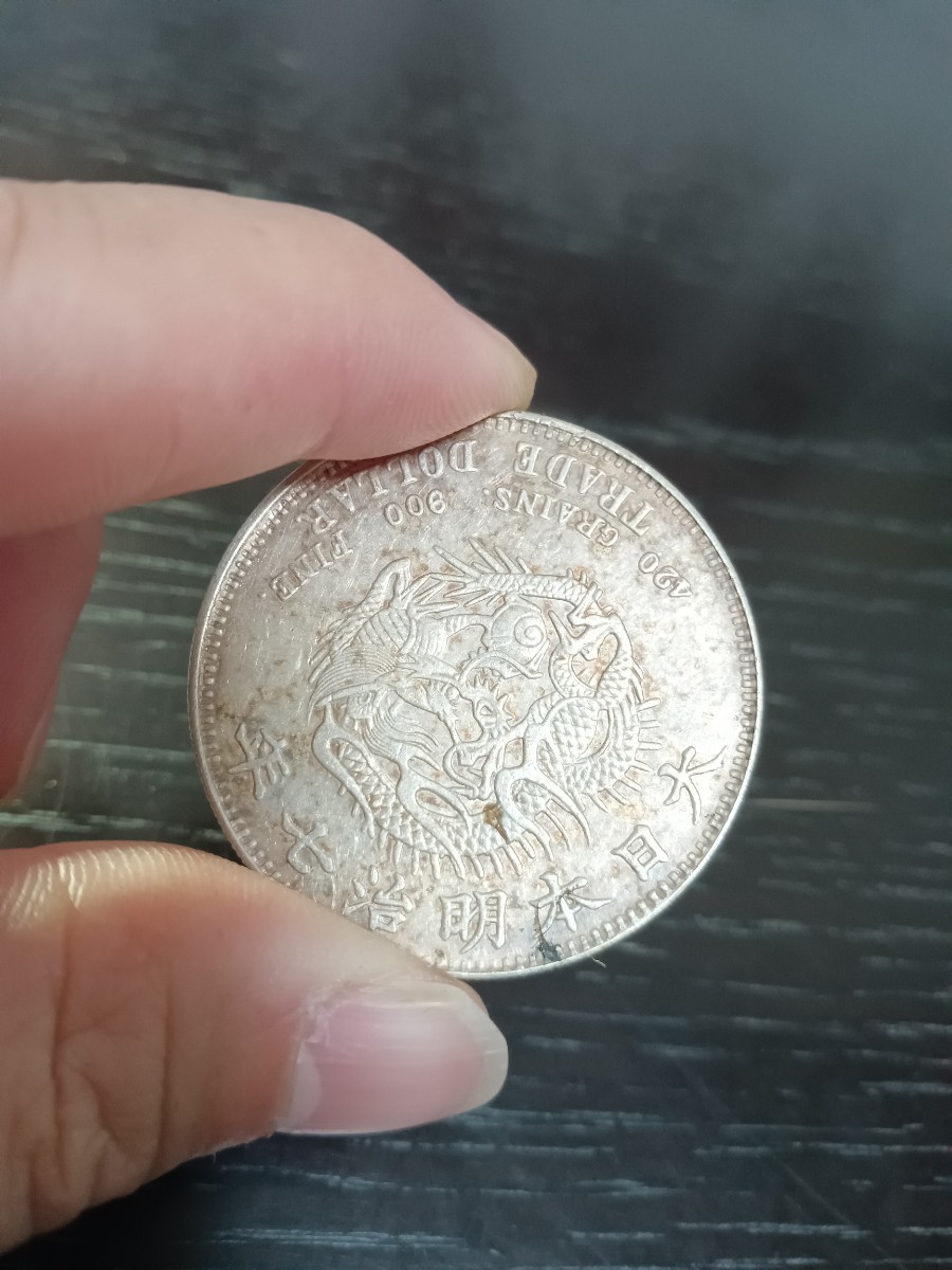 一圓銀貨 貿易銀 明治7年 古銭 新1円銀貨 約38.84mm 約