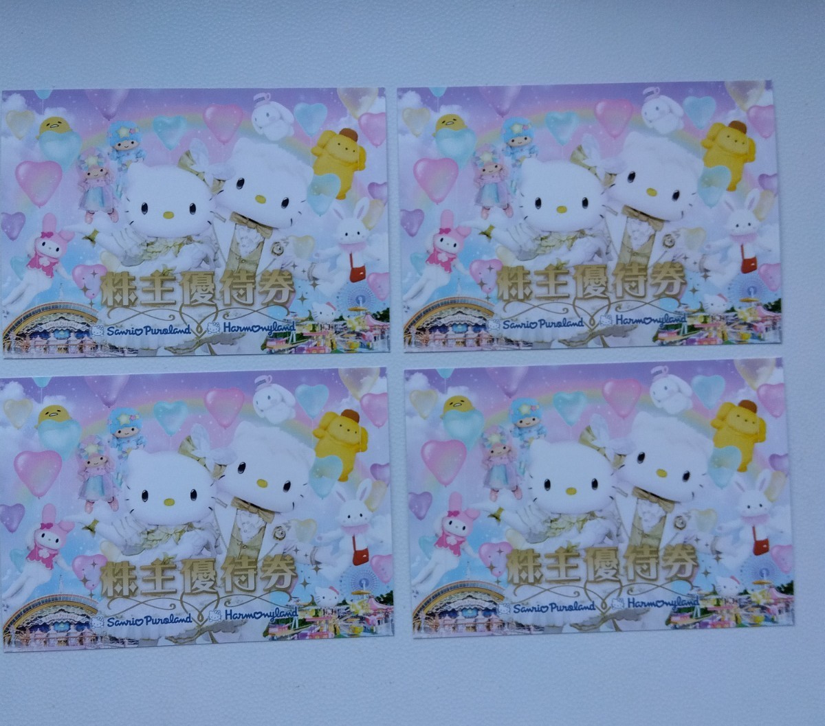 サンリオピューロランド