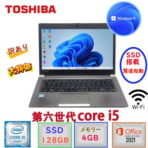 Dynabook R63/B第6世代Core i5 SSD128GB [201] dynabook R63/BのYahoo