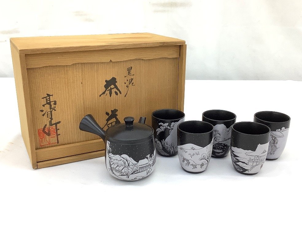 高資作 黒泥茶器揃/東海道五拾三次/蒲原/彫刻/常滑焼/共箱 長期保管に伴う汚れ等有 未使用品 ACB