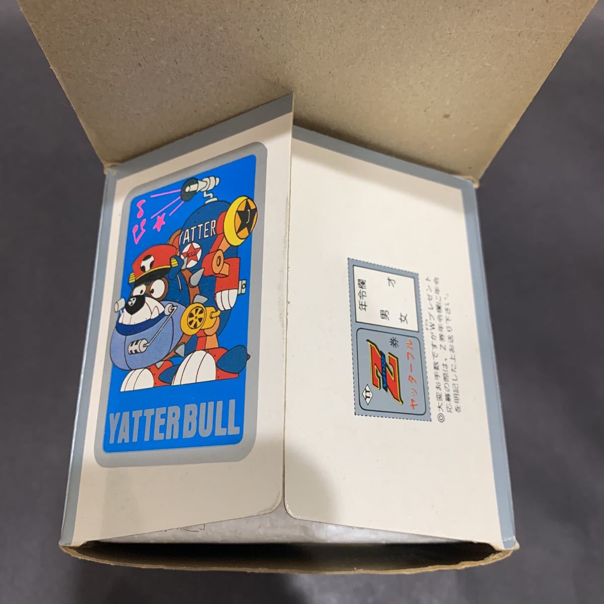 当時物 タカトク 超合金 ヤッターマン / ヤッターブル Z合金 シルバー