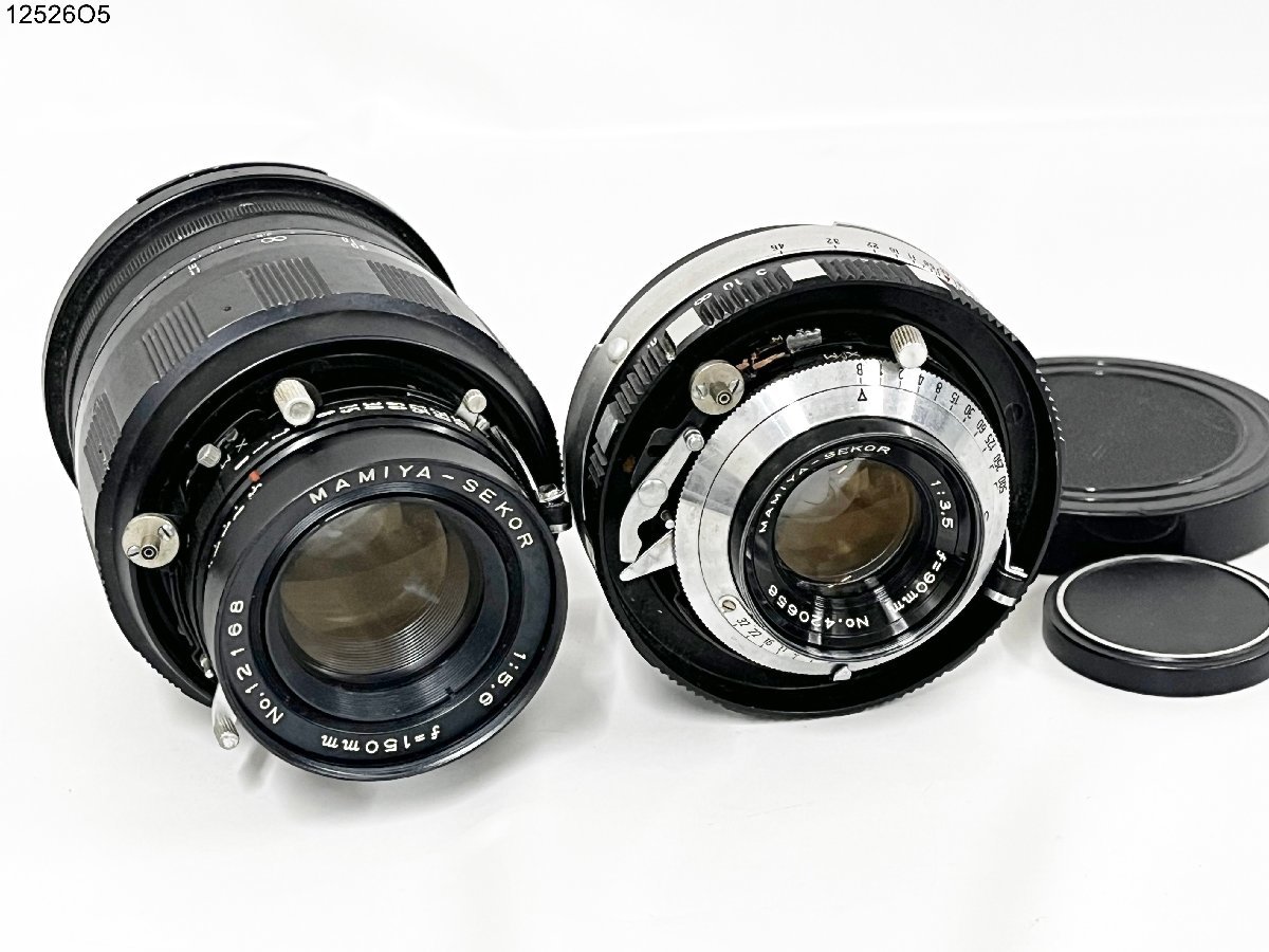 ★シャッターOK◎ Mamiya マミヤ MAMIYA-SEKOR 1:5.6 f=150mm 1:3.5 f=90mm 中判 カメラ レンズ 2本 12526O5-7