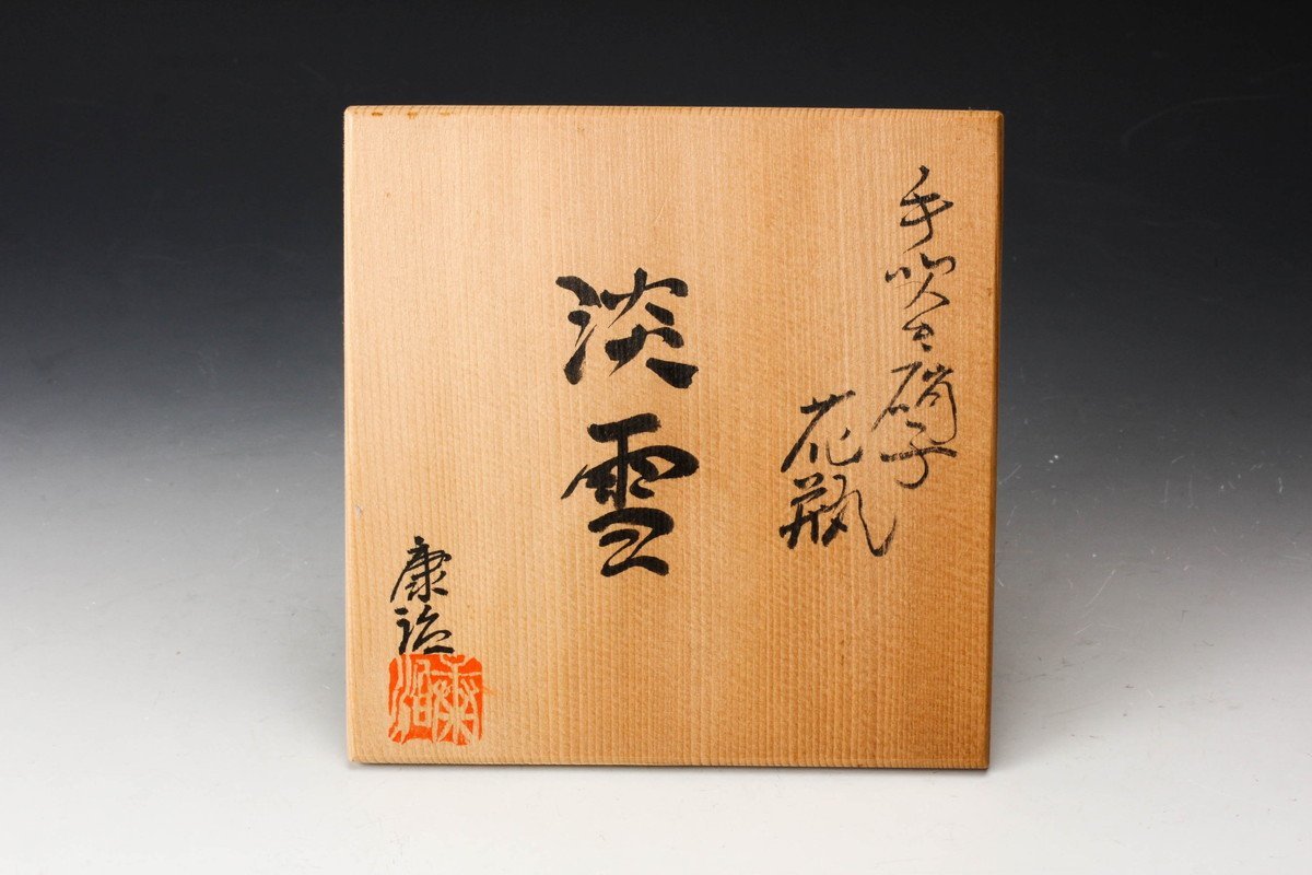 石井康治 手吹 Pulled Stripes Glass 金蒔 徳利 箱付 美品 石井康治 手吹き Pulled Stripes Glass 金蒔徳利 箱付 美品 石井康治