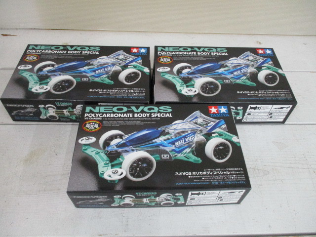 TAMIYA タミヤ ミニ四駆 ポセイドンX ボディパーツセット 大径エアロ