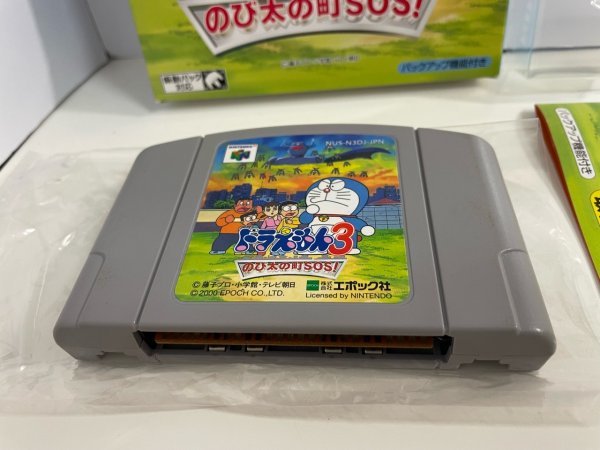 美品 ドラえもん2 箱説付 ファミリーコンピュータ - のび太たち