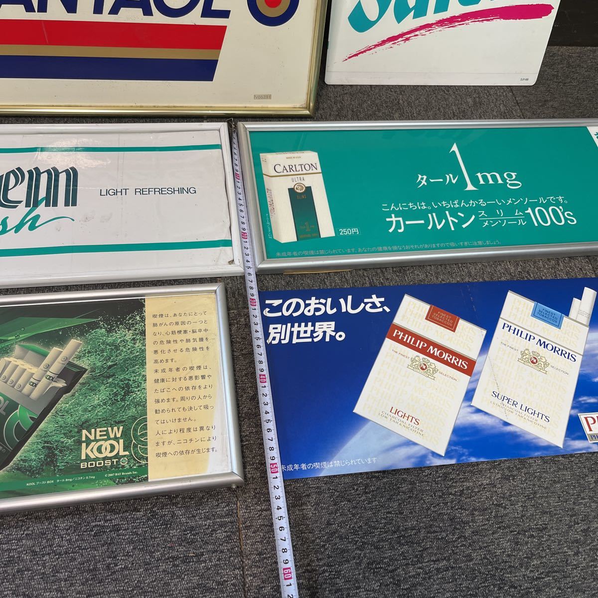 たばこ 看板 salem carlton vantage Philip morris タバコ レトロ 昭和
