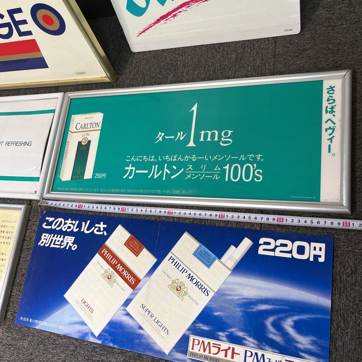 たばこ 看板 salem carlton vantage Philip morris タバコ レトロ 昭和