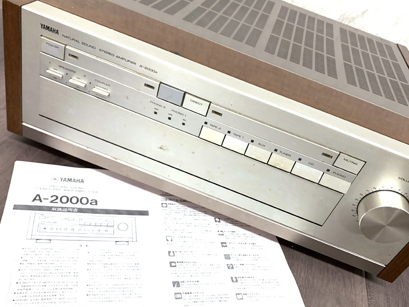 □YAMAHA A2000a プリメインアンプ ヤマハ□ YAMAHA プリメインアンプ