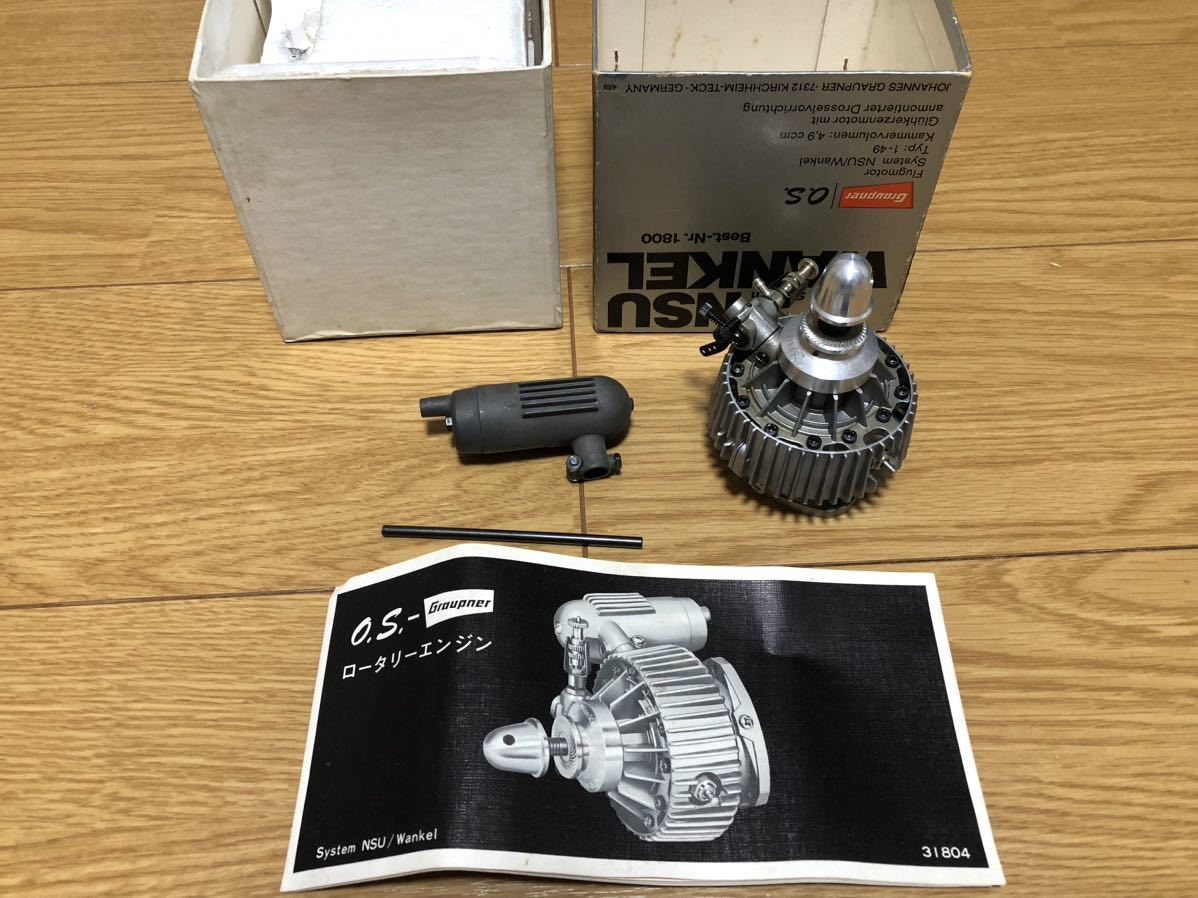 Yahoo!オークション -「nsu wankel」の落札相場・落札価格 稀少品 O.S.