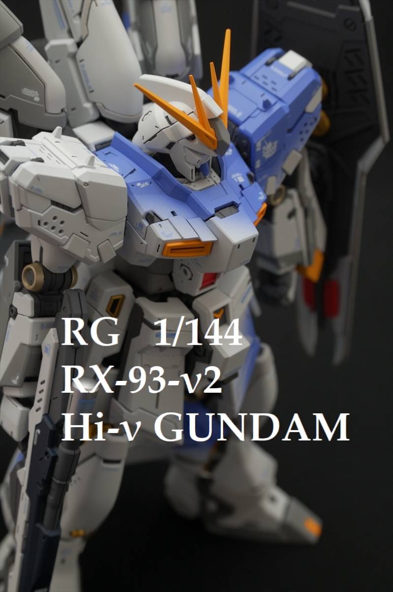 RG Hi-νガンダム 1⁄144 RX-93-V2 Hi-V RX- RG RX-93-