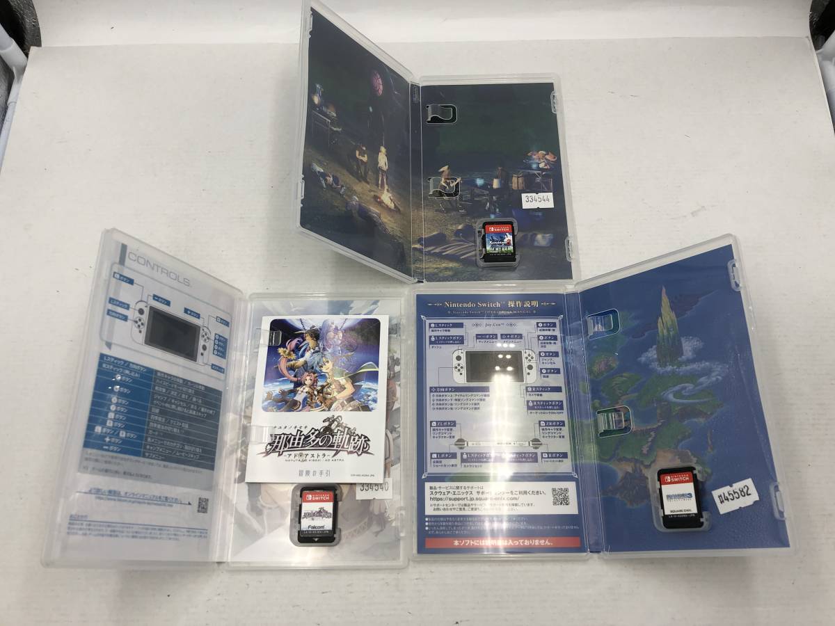 7827】[1円～] Nintendo Switch スイッチ ソフト 3点セット 