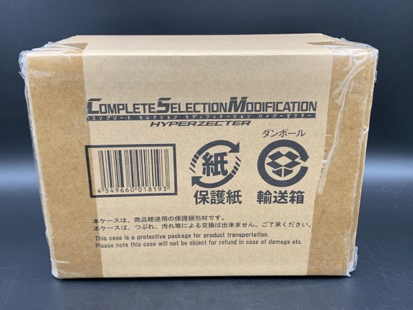 ★【同梱不可】未開封品 バンダイ CSM/COMPLETE SELECTION MODIFICATION 仮面ライダーカブト ハイパーゼクター