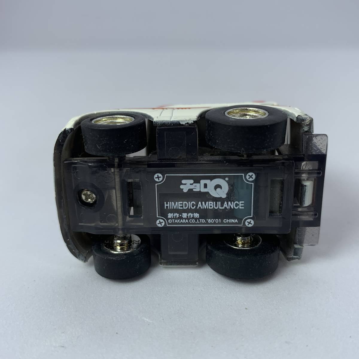 チョロQ STD No.44 トヨタ ハイメディック アンビュランス 救急車
