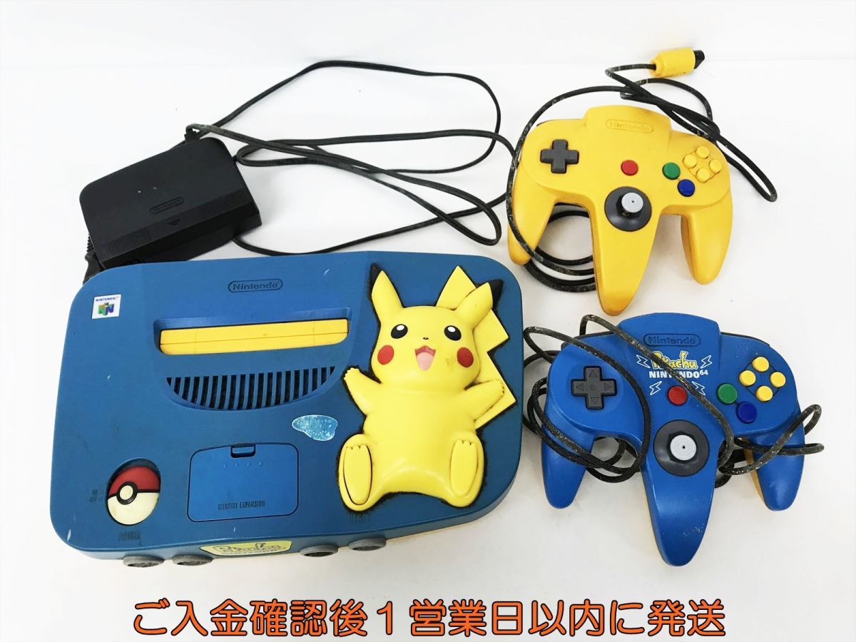 1円】ニンテンドー64 本体 セット ピカチュウブルー/イエロー 未検品