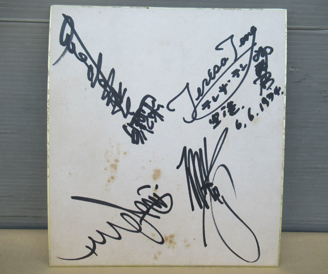 □テレサテン 1974年 他 サイン 寄書き 色紙 ロッテ歌のアルバム□た-60 |