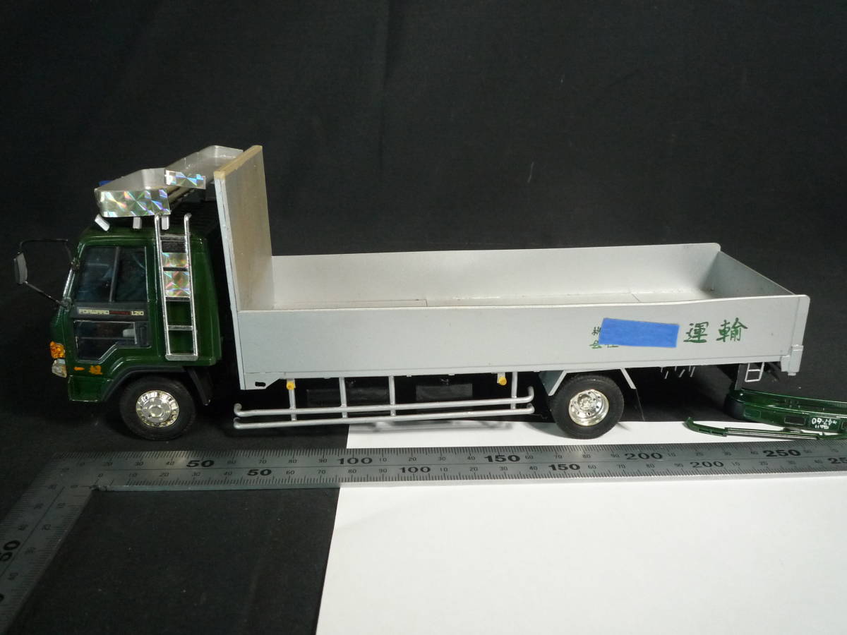 アオシマ 1/32 いすゞ フォワード 840 改造品 組み立て済 ジャンク 
