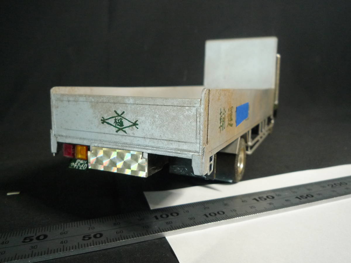 アオシマ 1/32 いすゞ フォワード 840 改造品 組み立て済 ジャンク 