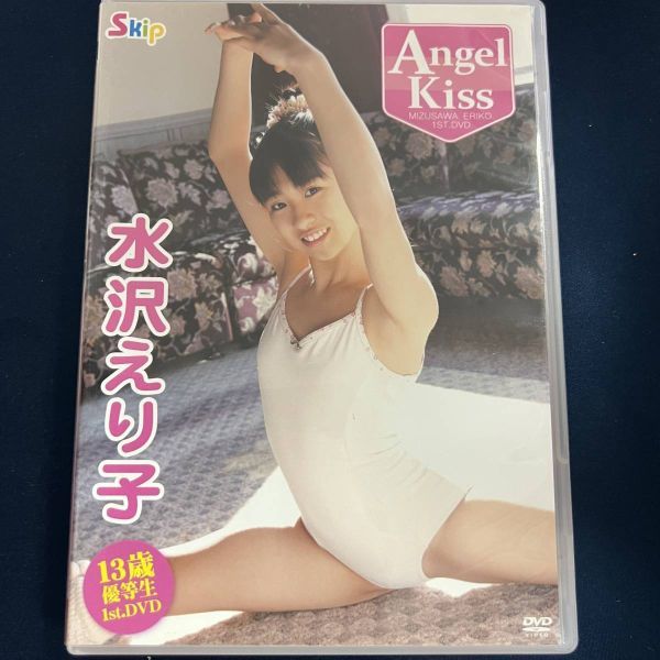 ★特価品☆ 【DVD】 水沢えり子 Angel Kiss 正規品 中古品 アイドル イメージ