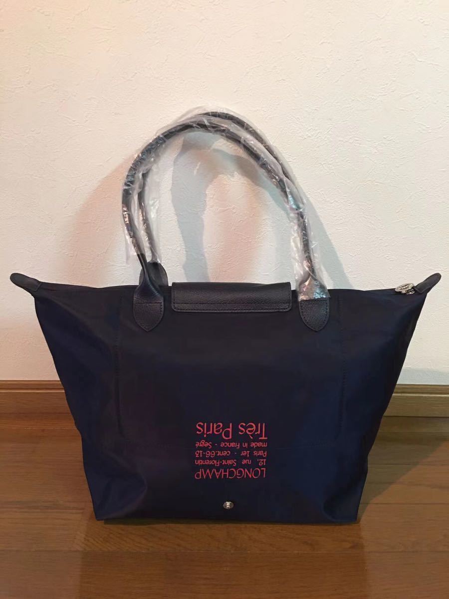 新品ロンシャン LONGCHAMP ル プリアージュ コレクション トレパリ 