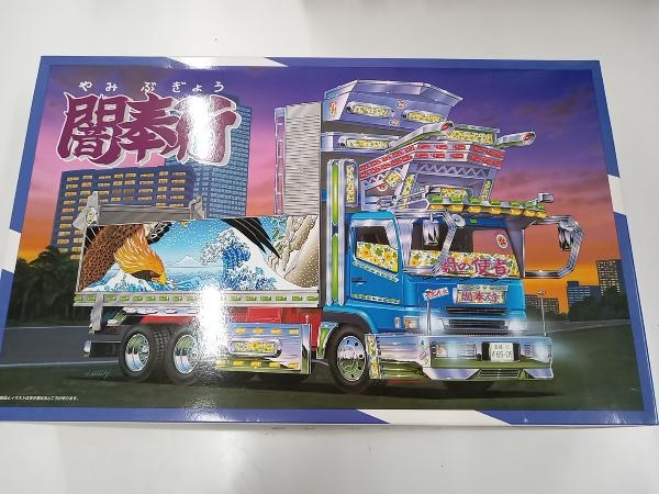 1⁄32 - アオシマ 大型デコトラ | 闇奉行 青島文化教材社 1⁄32