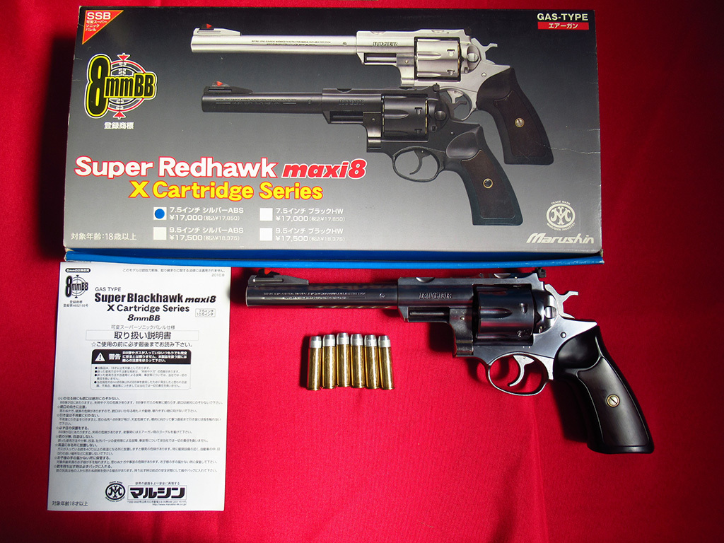 マルシン SUPER REDHAWK HW 7.5inc maxi8 スーパーレッドホーク 8mm/BB