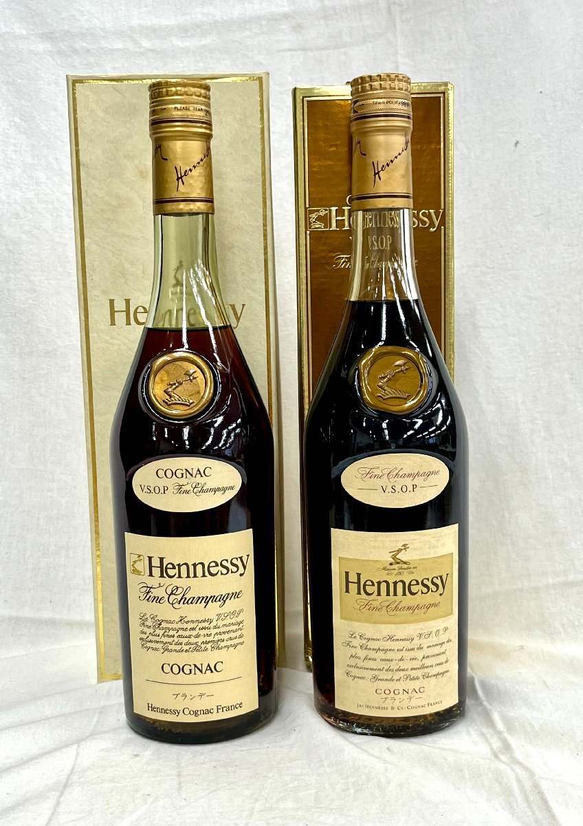 Hennessy VSOP グリーンボトル700ml 2本セット ☆送料別☆2本セット Hennessy ヘネシー VSOP スリムボトル グリーン