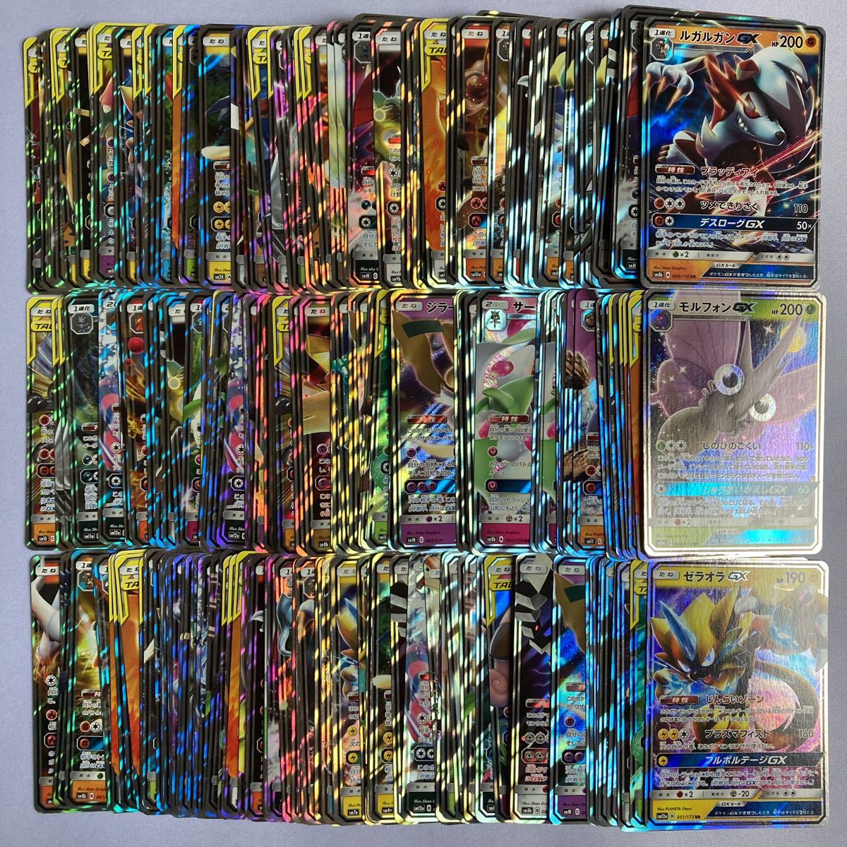 ポケモンカード RR GX 200枚 まとめ売り ポケモンカード GX RR 250枚 まとめ売り ポケモンカード RR まとめ売り