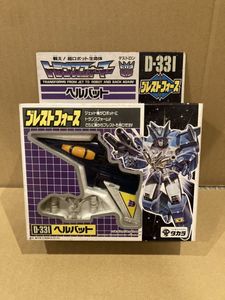 ライオカイザーのYahoo!オークション(旧ヤフオク!)の相場・価格を見る