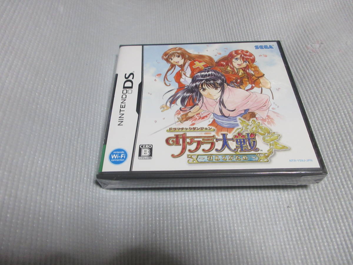 ☆即決送料込み DS ドラマチックダンジョン サクラ大戦 君あるがため