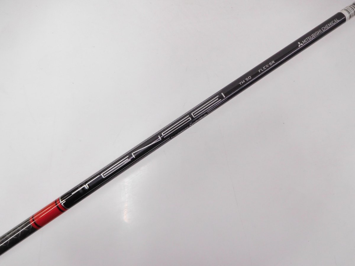 テーラーメイド ステルス 10.5° TENSEI RED TM50 SR HCなし ドライバー