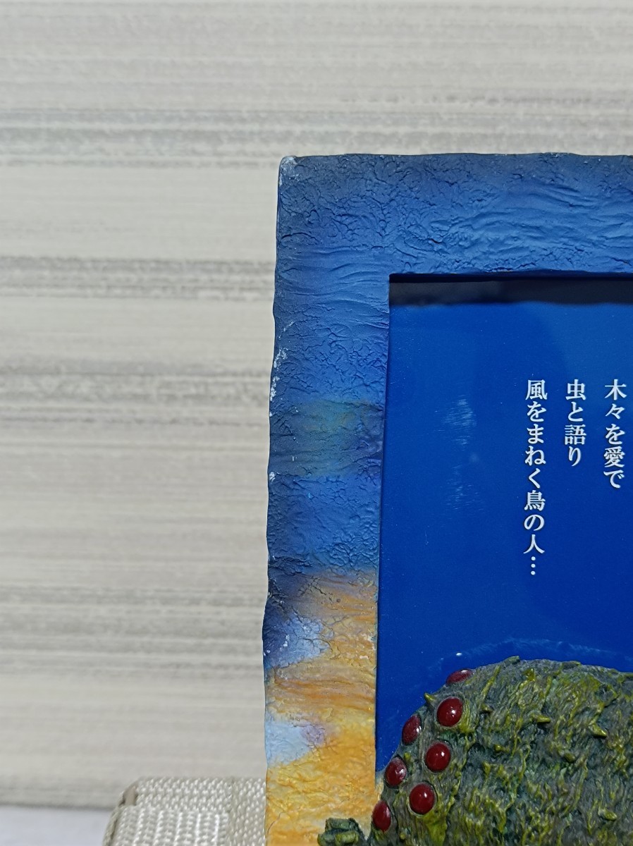 風の谷のナウシカ ポスターフォトフレーム 王蟲 陶器 レジン スタジオ