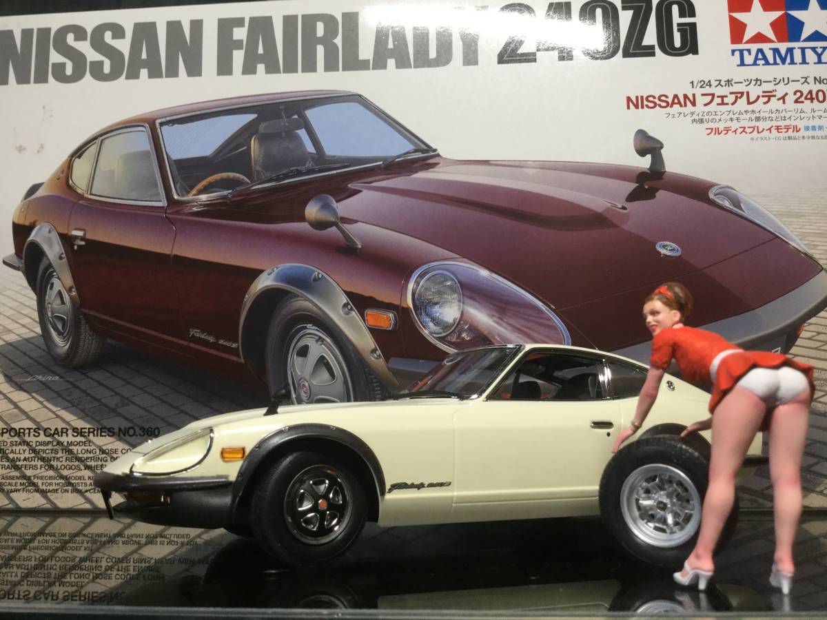 ニッサン フェアレディ 240ZG タミヤ 1/24 プラモデル完成品【ジャンク 