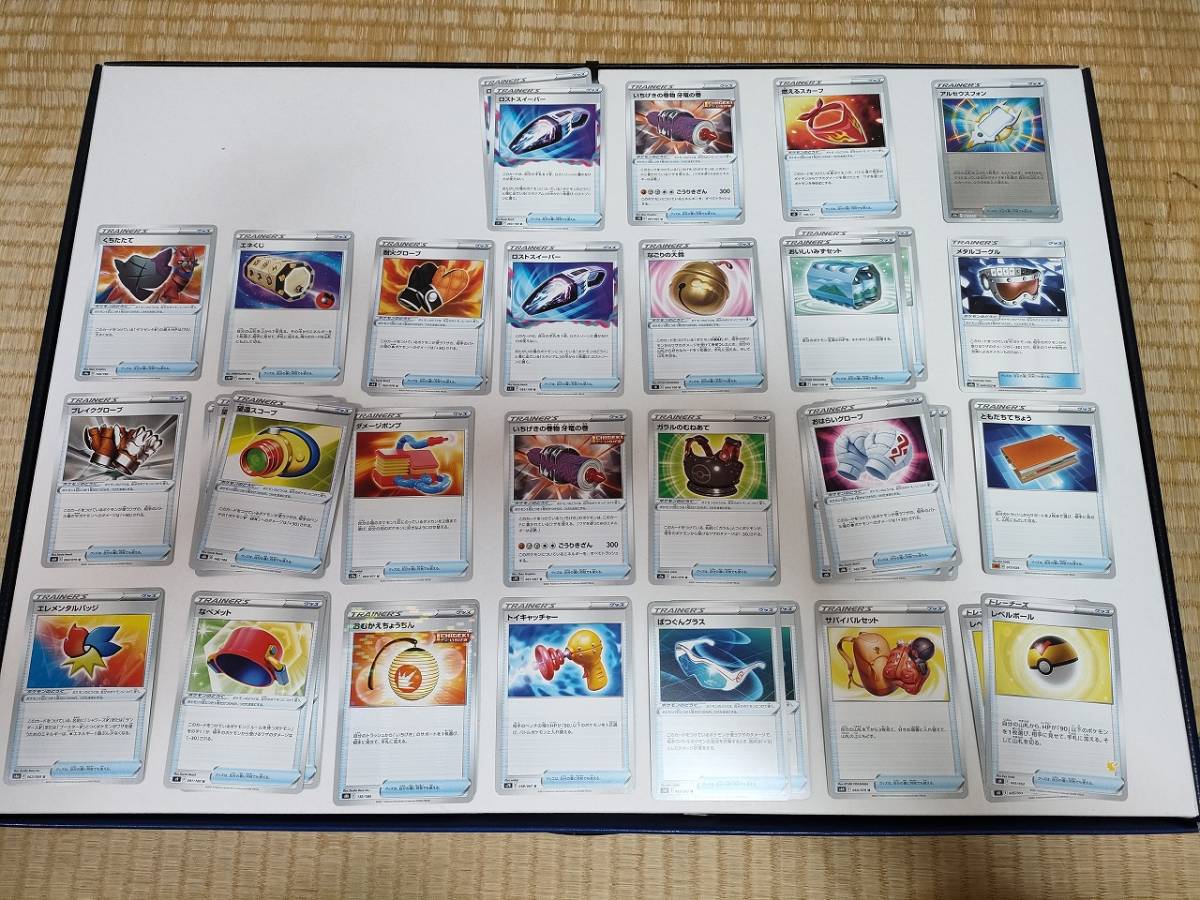 ポケモンカード ポケカ まとめ売り 大量 大量まとめ売り AR 150枚 