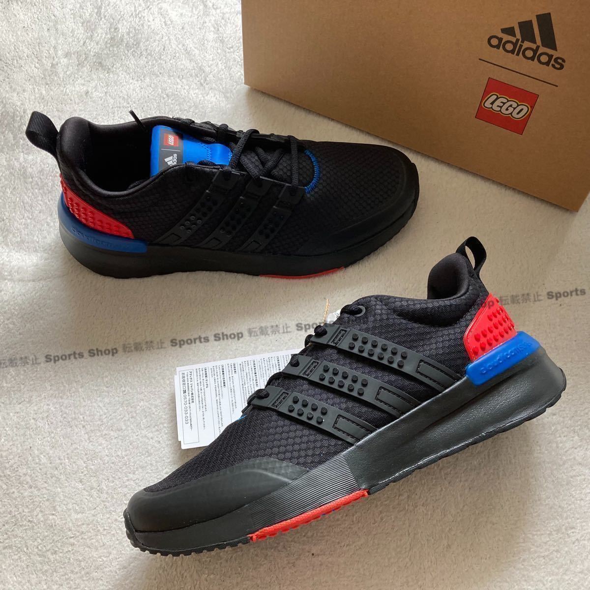 27.0 新品正規品 限定コラボ adidas × LEGO アディダス レゴ レーサー