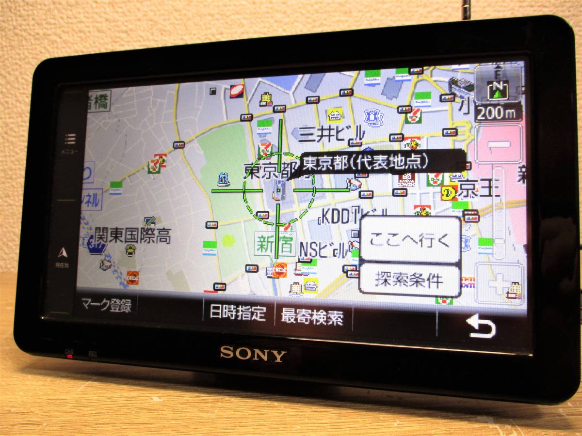 SONY ソニー ナビゲーションシステム NV-U97V ポータブルナビ 7インチ