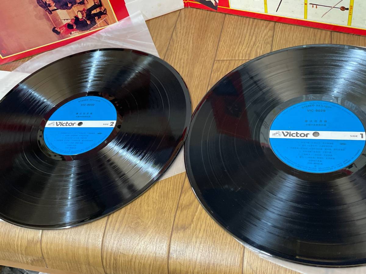 ♪LP レコード 中国中央民族楽団 &frasl; 春江花月夜 2LP VIC-9029-30 美盤♪